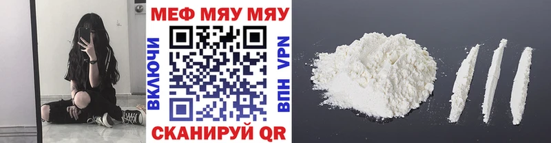 Купить наркотики Волосово Канабис  Меф мяу мяу  СК  ГАШ  Cocaine 