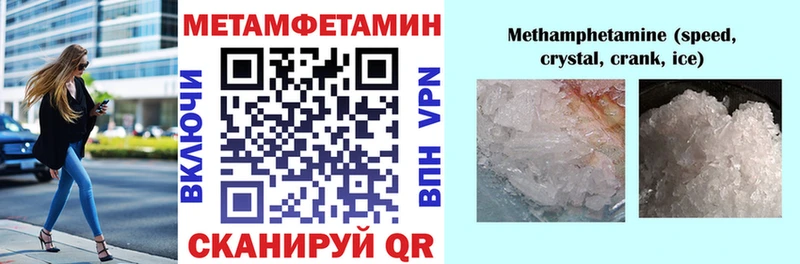 АМФЕТАМИН Розовый  маркетплейс телеграм  Волосово 