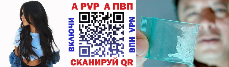 где можно купить   Волосово  MEGA ССЫЛКА  A-PVP крисы CK 