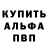 Мефедрон VHQ Criss HG