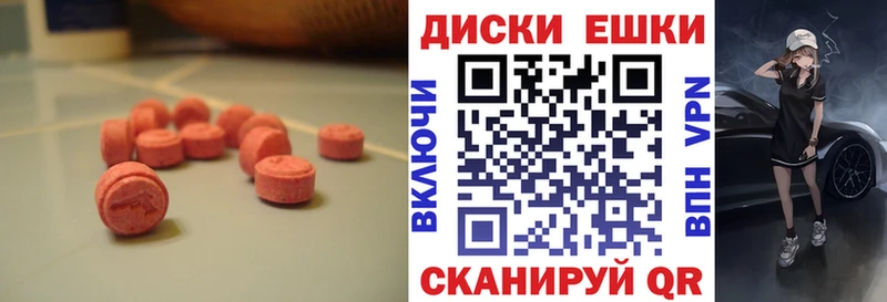магазин продажи наркотиков  Волосово  Экстази ешки 
