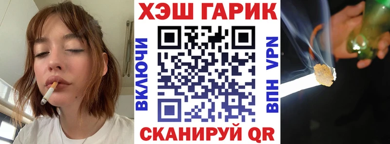 ГАШИШ hashish  Волосово 