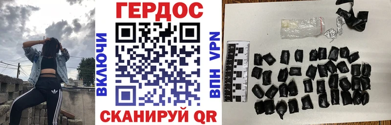 ГЕРОИН хмурый  ОМГ ОМГ как войти  Волосово 