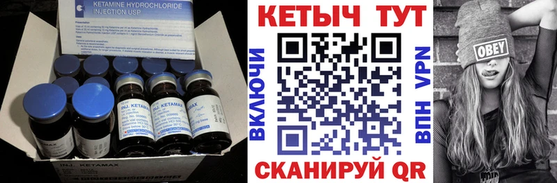 даркнет сайт  Волосово  Кетамин ketamine 