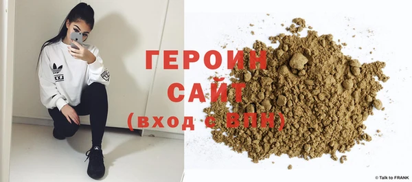 шишки Бородино