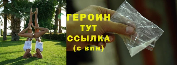 ALPHA-PVP Бронницы