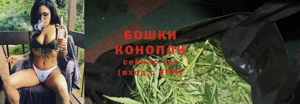 ALPHA-PVP Бронницы