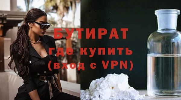 мефедрон мука Верея