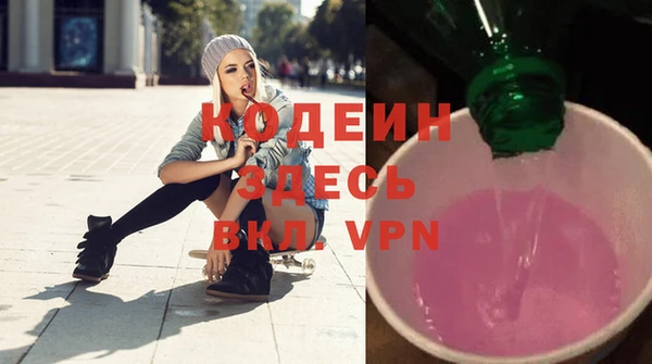 гидра Беломорск