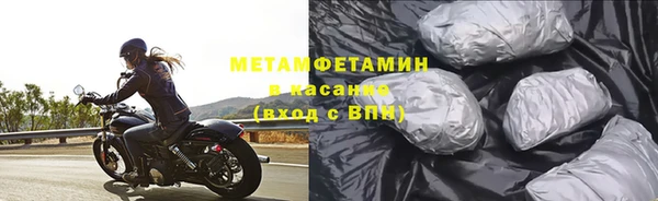 альфа пвп VHQ Верхнеуральск