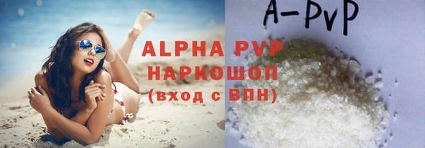 ALPHA-PVP Бронницы
