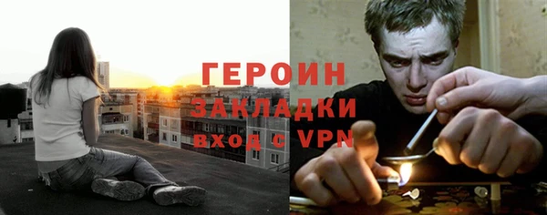 ALPHA-PVP Бронницы