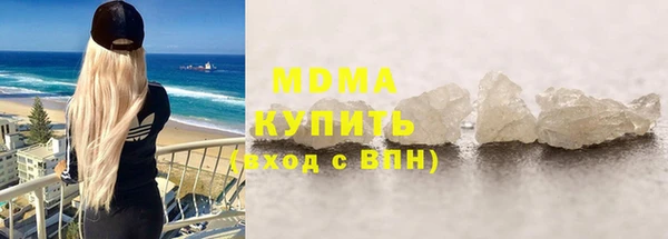 ALPHA-PVP Бронницы