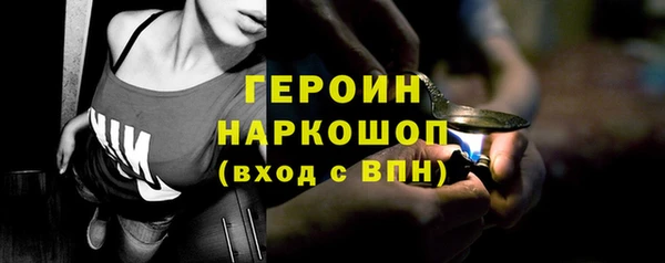 винт Верхний Тагил