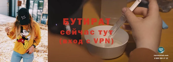 мефедрон мука Верея