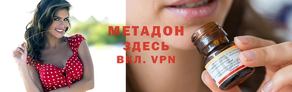 ALPHA-PVP Бронницы