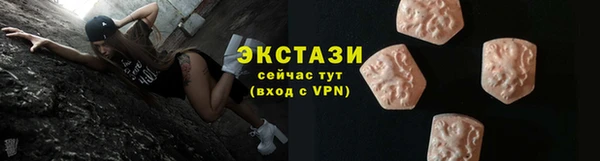 эйфоретик Киреевск