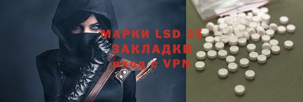 альфа пвп VHQ Верхнеуральск