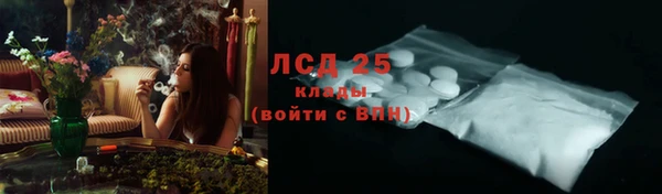 ALPHA-PVP Бронницы