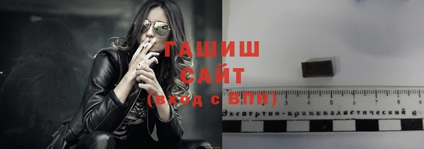 мефедрон мука Верея