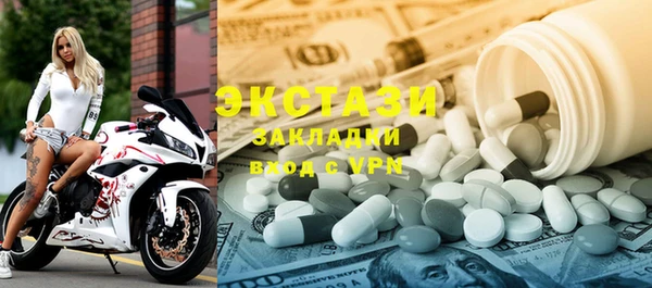 кокаин Белоозёрский
