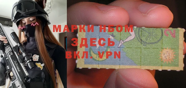 мефедрон мука Верея