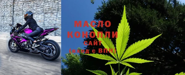 мефедрон мука Верея