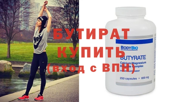 МДПВ Бугульма