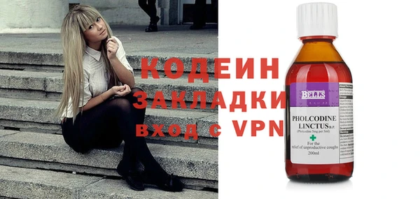 ALPHA-PVP Бронницы