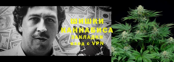 ALPHA-PVP Бронницы