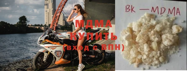 мефедрон мука Верея