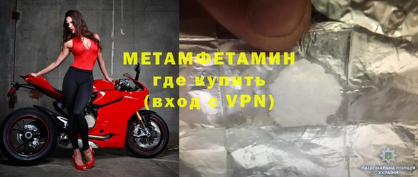 ALPHA-PVP Бронницы