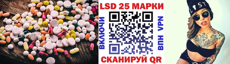 Лсд 25 экстази кислота  Волосово 