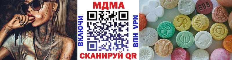 купить наркоту  Волосово  omg ONION  MDMA кристаллы 