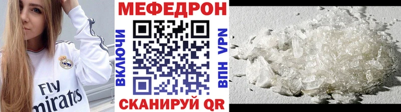 хочу   Волосово  МЕФ мяу мяу 
