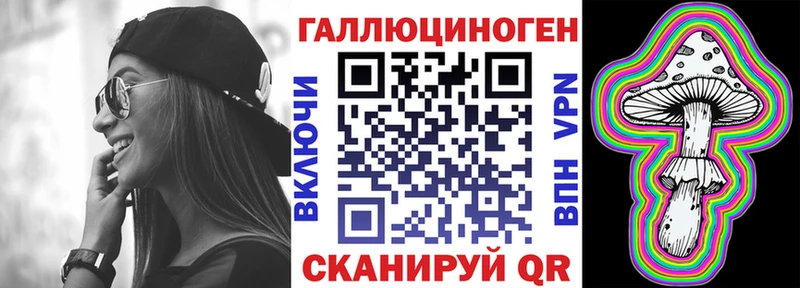 мега сайт  Волосово  Псилоцибиновые грибы MAGIC MUSHROOMS 